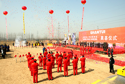 糖果派对官网重工涤讪仪式