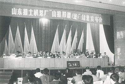 “糖果派对官网股份”在深圳生意所挂牌上市并开盘生意