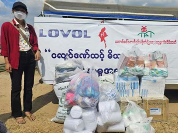 c6e1c69dd19d4ec39bbb52109f28733c